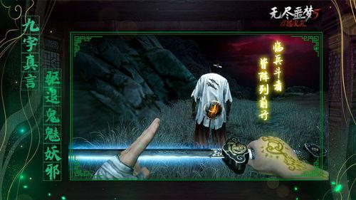 无尽噩梦六最新爆料攻略  第1张 无尽噩梦六最新爆料攻略  第1张
