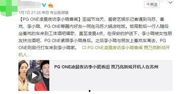 卓伟爆料说双子女的视频,揭秘娱乐圈神秘恋情  第1张 卓伟爆料说双子女的视频,揭秘娱乐圈神秘恋情  第1张