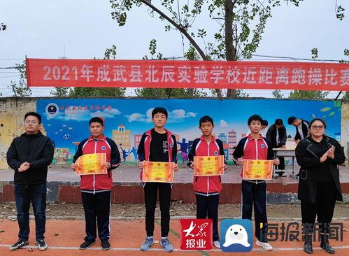 成武五中爆料新闻视频播放,揭秘校园背后故事  第1张 成武五中爆料新闻视频播放,揭秘校园背后故事  第1张