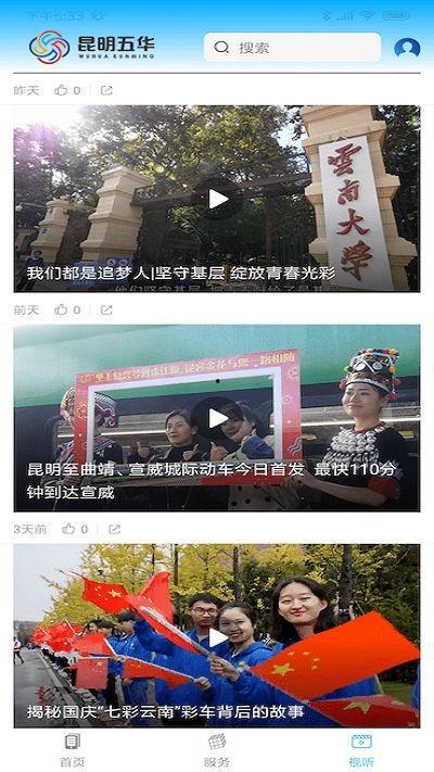 平安五华最新爆料新闻,揭秘背后惊人真相  第1张 平安五华最新爆料新闻,揭秘背后惊人真相  第1张