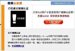 视频号认证爆料有用吗,揭秘其真实效用与价值  第1张 视频号认证爆料有用吗,揭秘其真实效用与价值  第1张