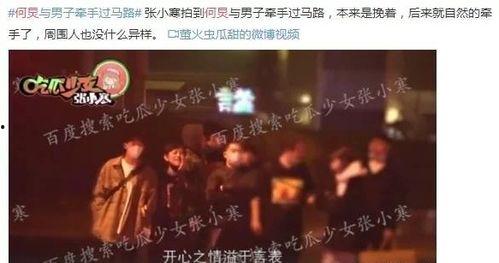娱乐圈真是爆料2020,揭秘幕后风云  第1张 娱乐圈真是爆料2020,揭秘幕后风云  第1张