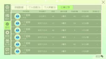 娱乐爆料大师有哪些游戏,盘点那些令人惊喜的游戏生成秘籍  第1张 娱乐爆料大师有哪些游戏,盘点那些令人惊喜的游戏生成秘籍  第1张