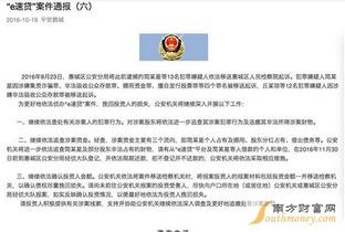 孝昌最新爆料事件新闻报道,事件真相揭开,引发社会广泛关注  第3张 孝昌最新爆料事件新闻报道,事件真相揭开,引发社会广泛关注  第3张
