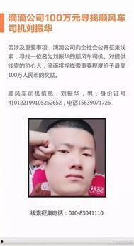 空姐最近的爆料视频大全,真实职场幕后故事大盘点  第1张